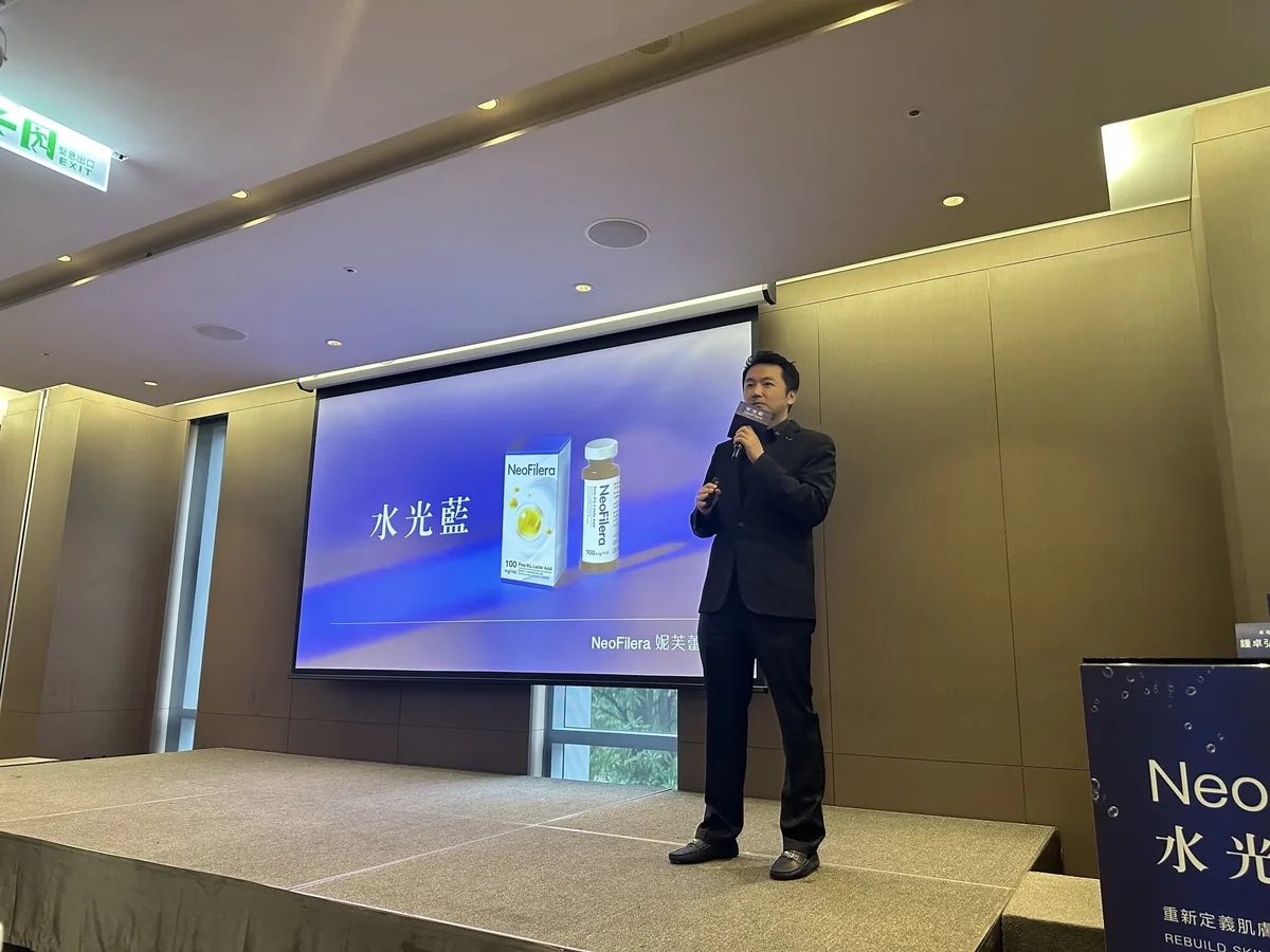 梁仲斌醫師於水光藍發表會舞台演講