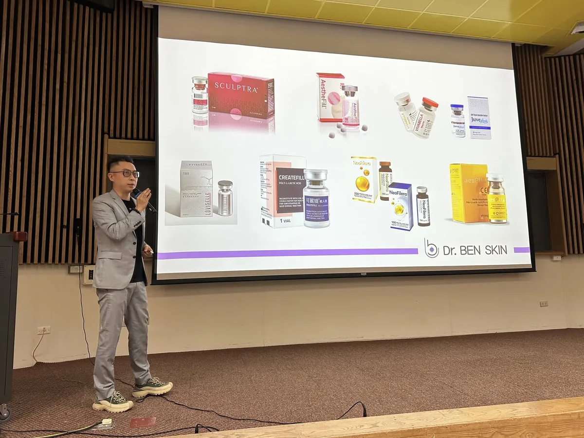 膠原蛋白刺激劑產品整理與介紹