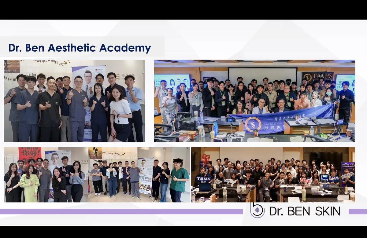 Dr. Ben Aesthetic Academy 課程組圖