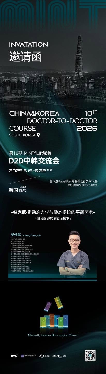 KAFAC 2026 韓國首爾
