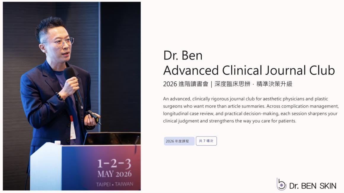 Dr. Ben Advanced Clinical Journal Club 線材併發症與取線策略