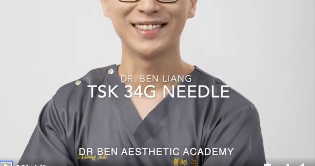 TSK 34G Needle 肉毒注射