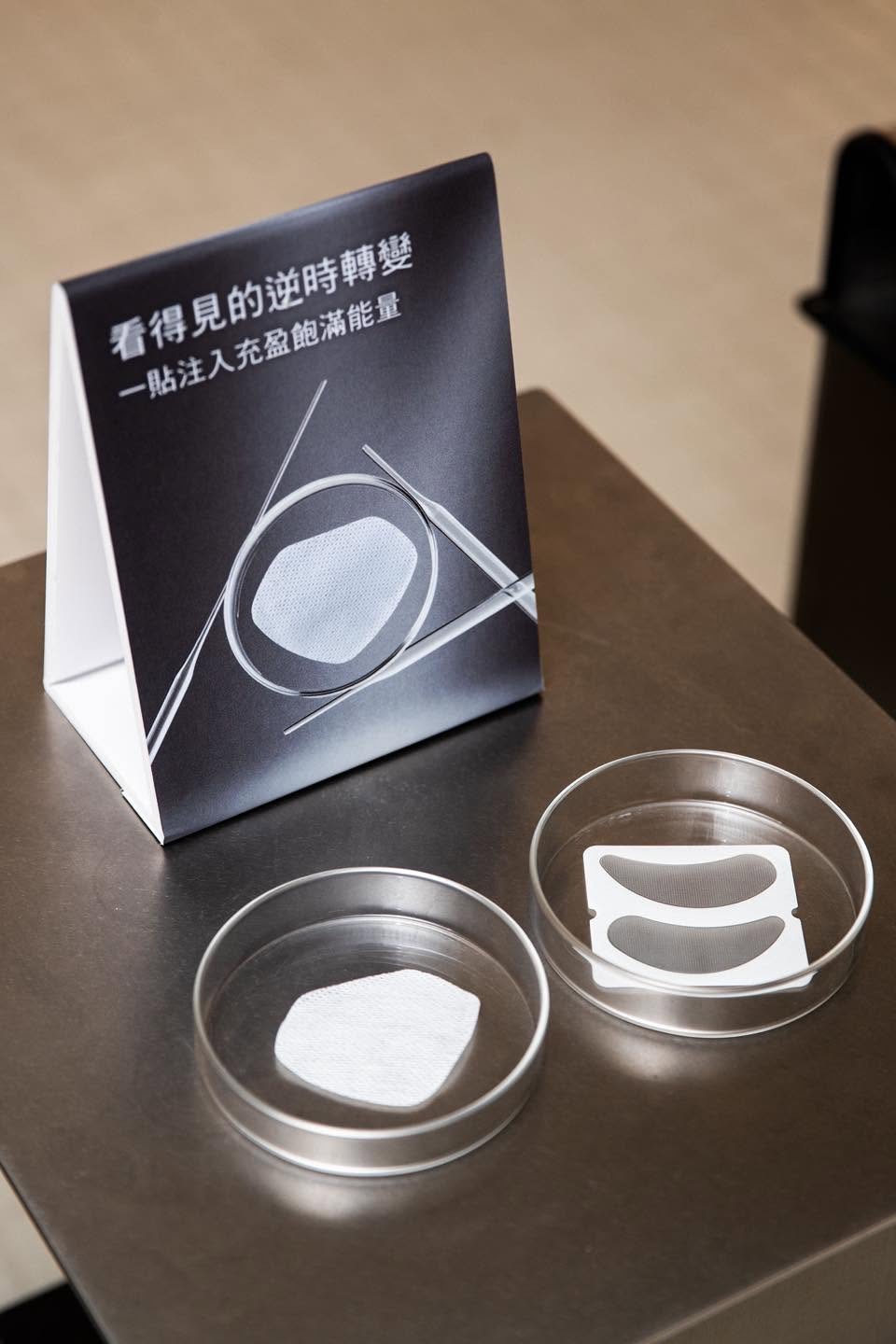 AKIMIA 逆時充盈微晶貼片