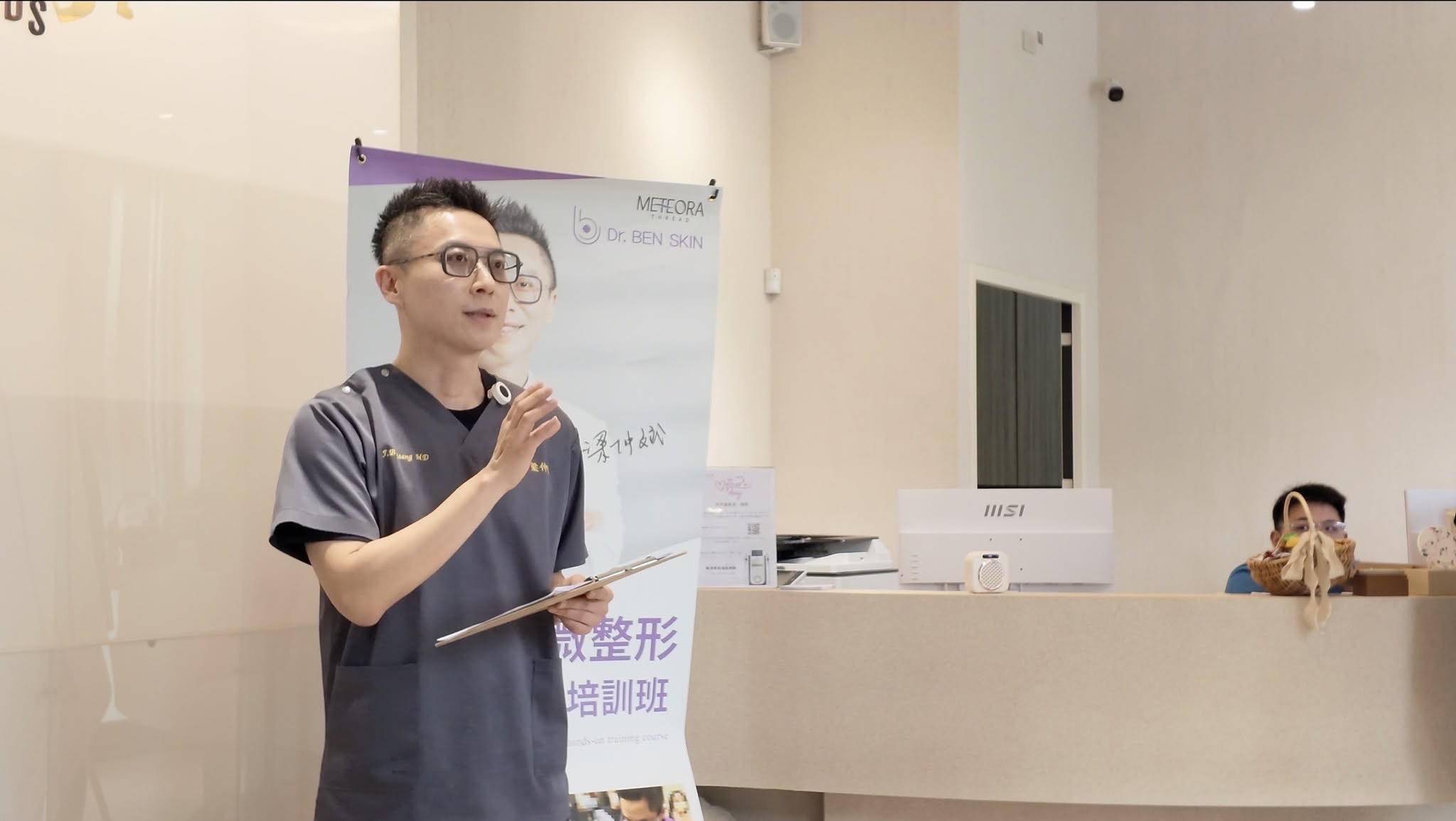 Dr. Ben hands-on 課程講解鈍針操作邏輯
