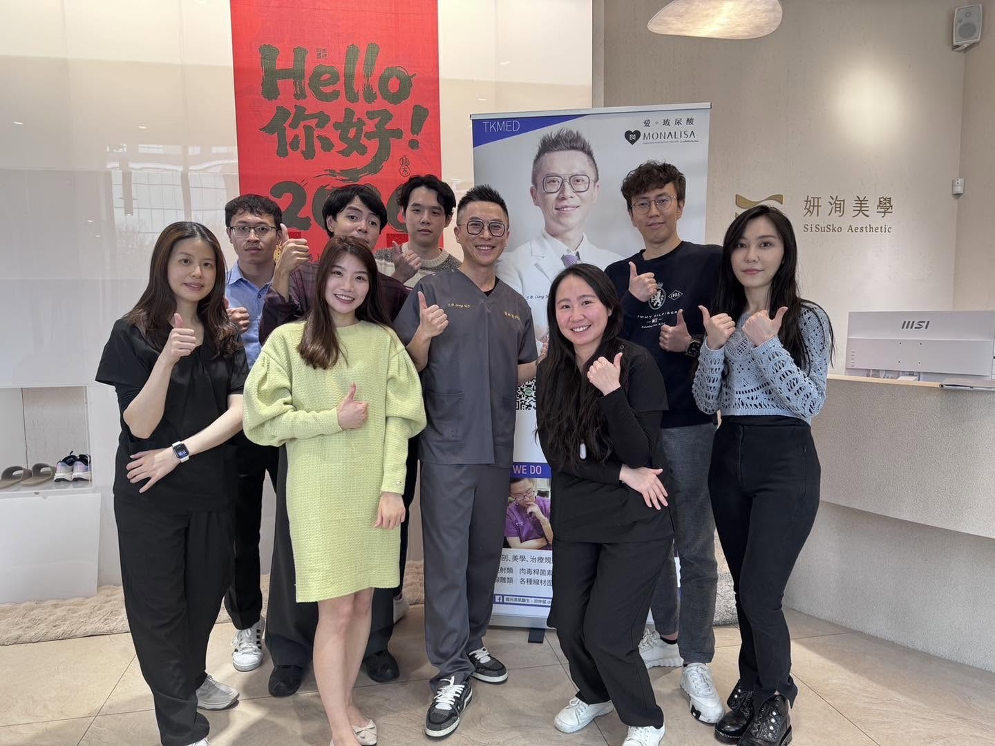 全臉尖針班 手把手培訓 Dr. Ben Aesthetic Academy