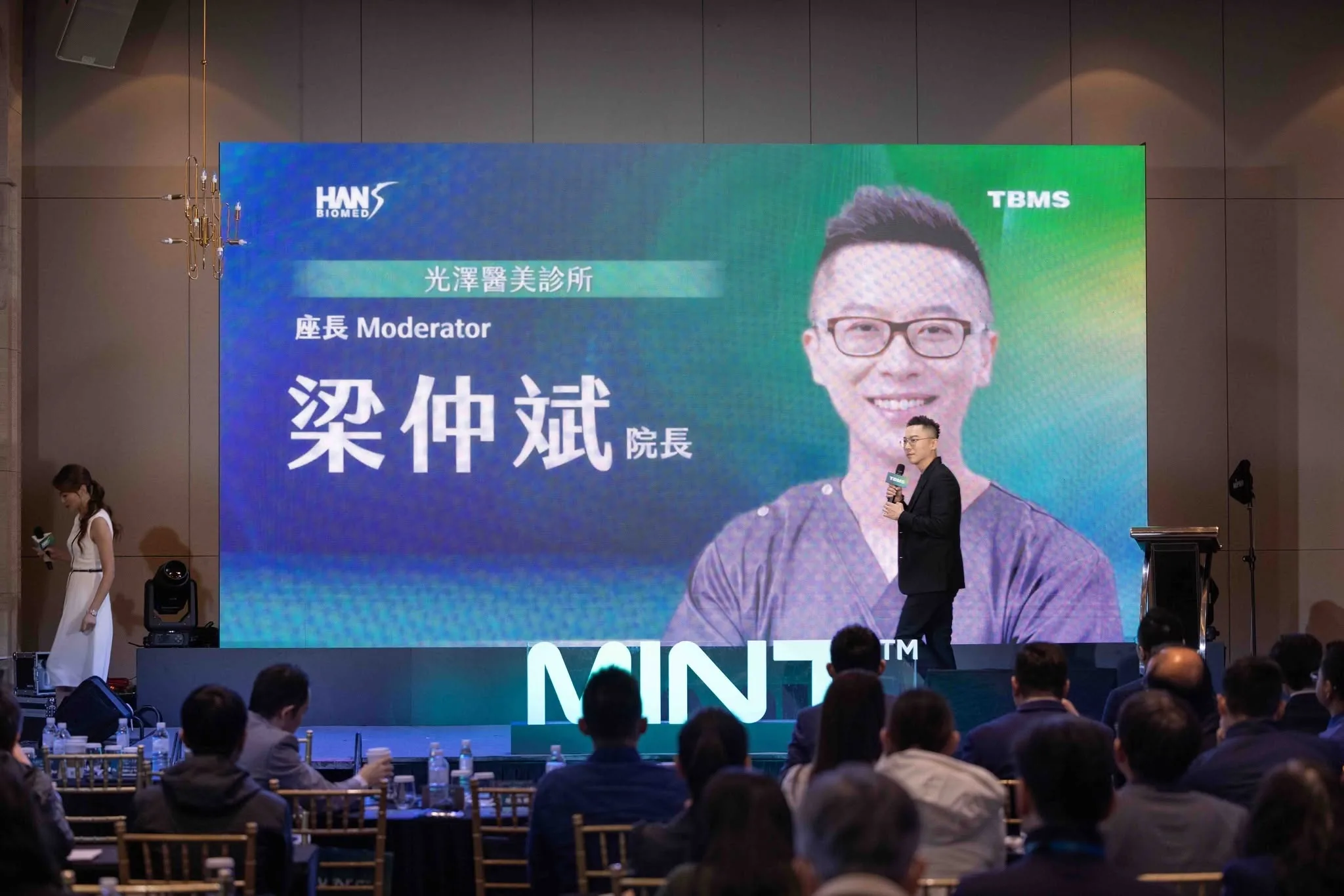 臺灣 MINT 秘特拉提線 re-launch 會場梁仲斌醫師主持