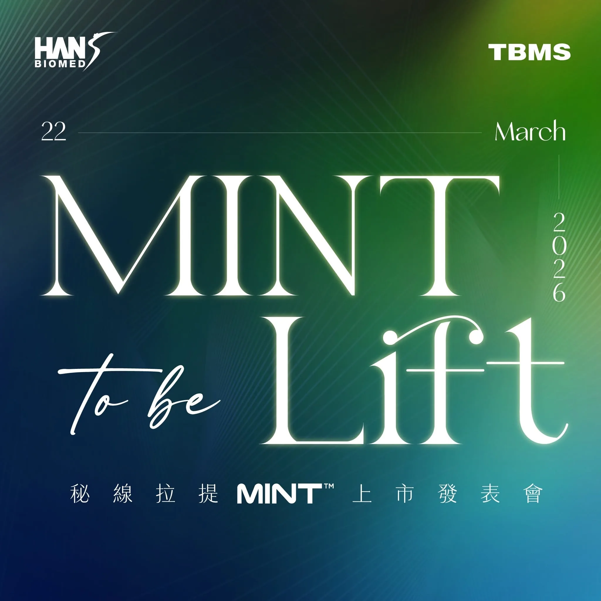 MINT to be Lift 上市發表會主視覺