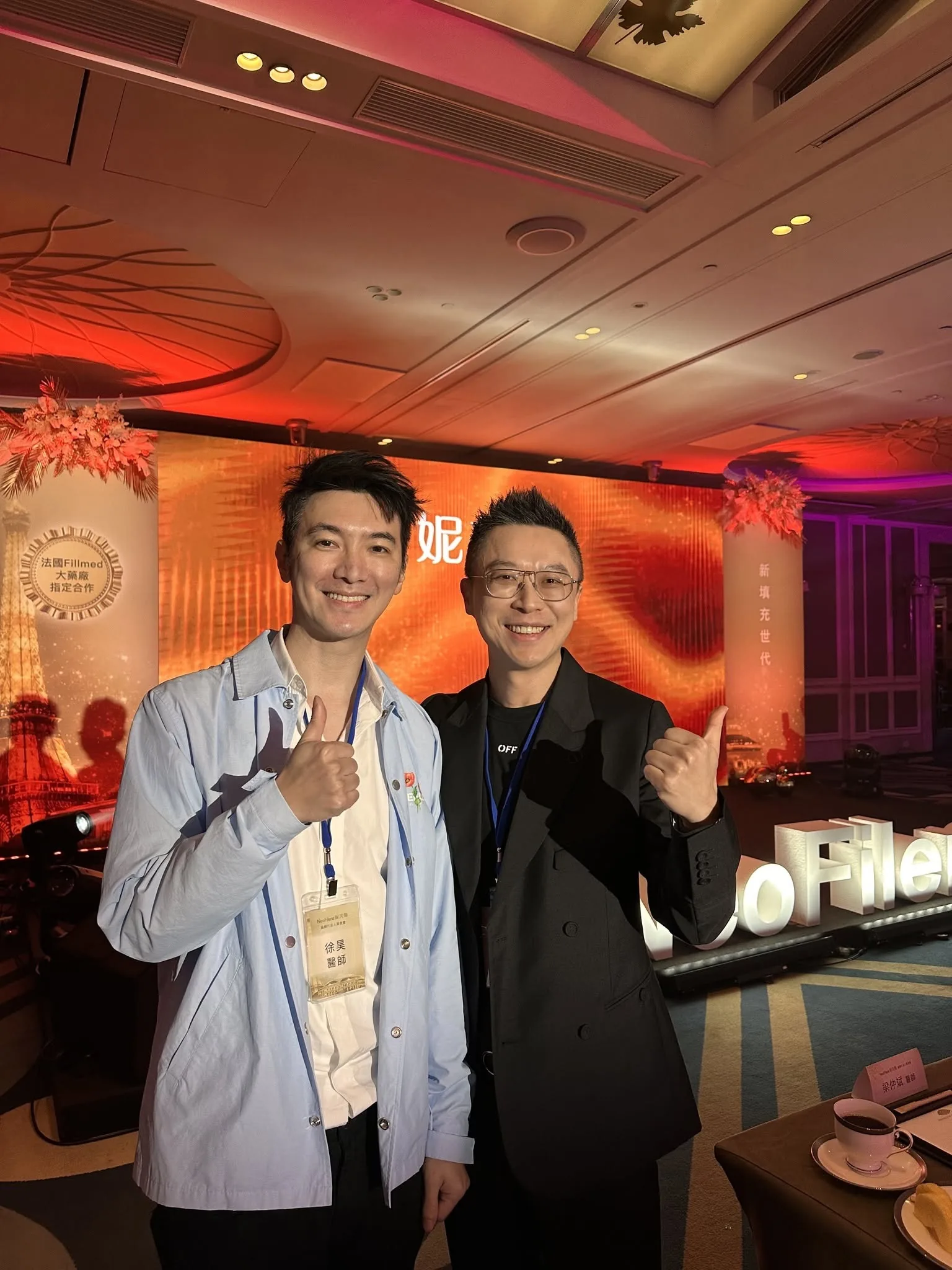 NeoFilera 發表會現場醫師合影
