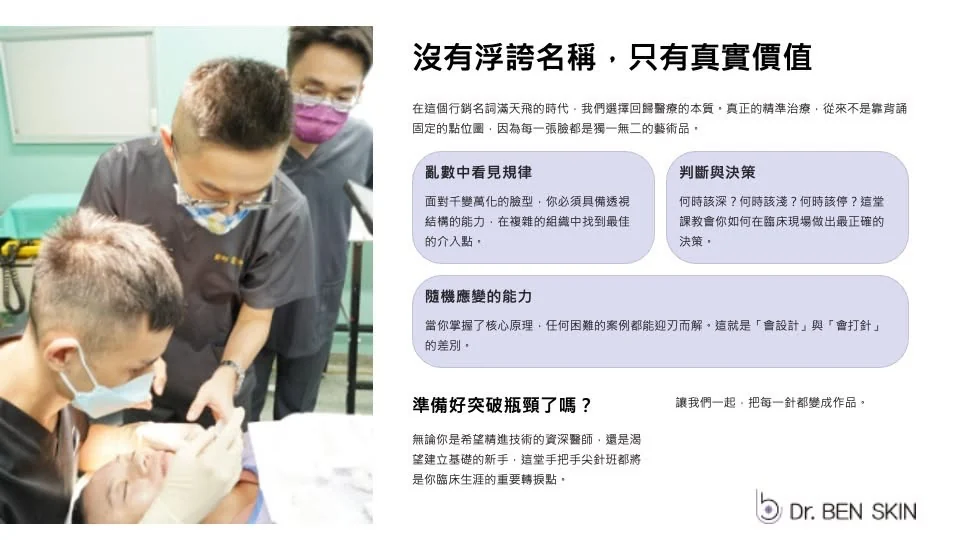 2026 1 月 4 日手把手尖針班限額加開課程資訊
