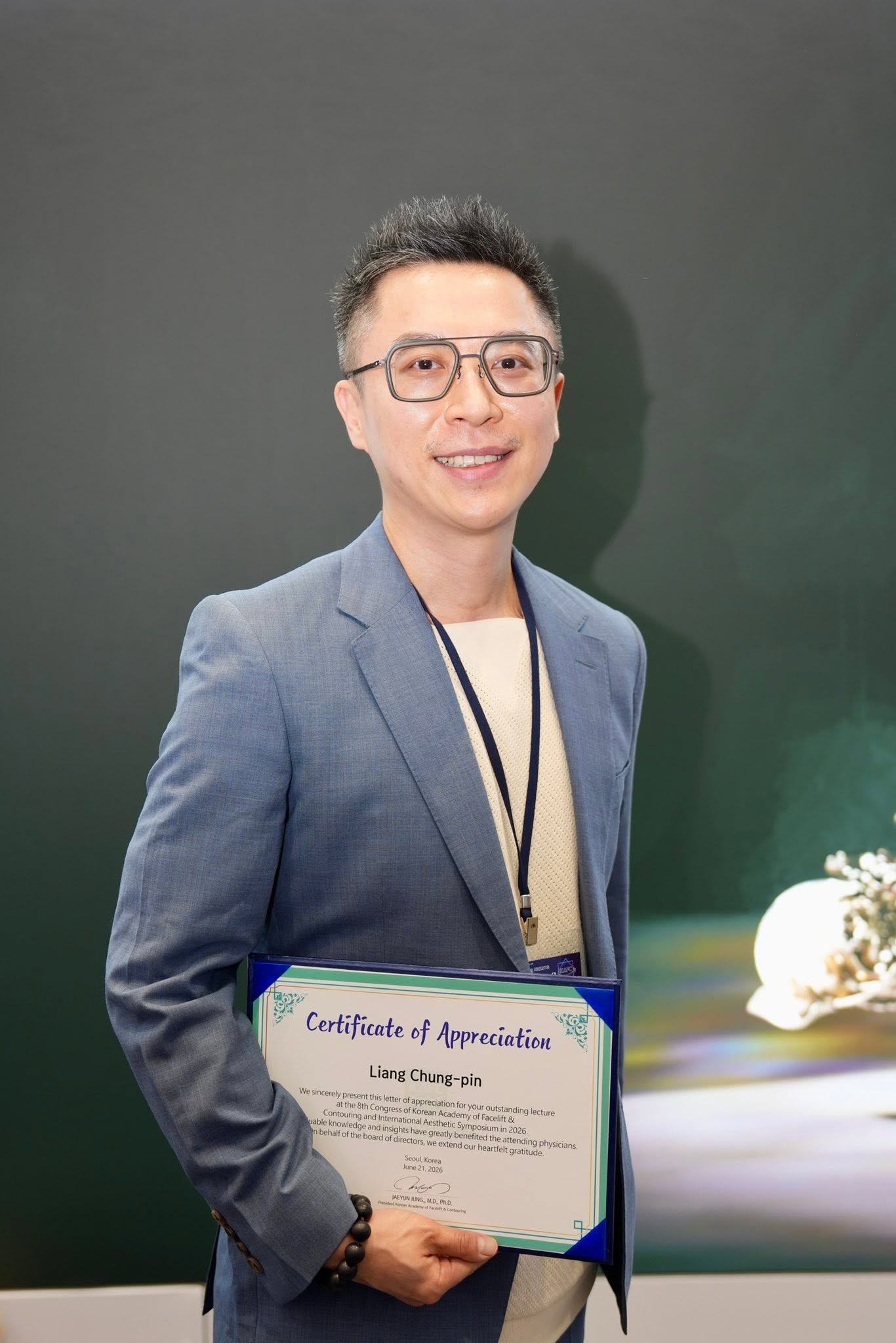 梁仲斌醫師獲頒 KAFC 2026 大會感謝獎狀