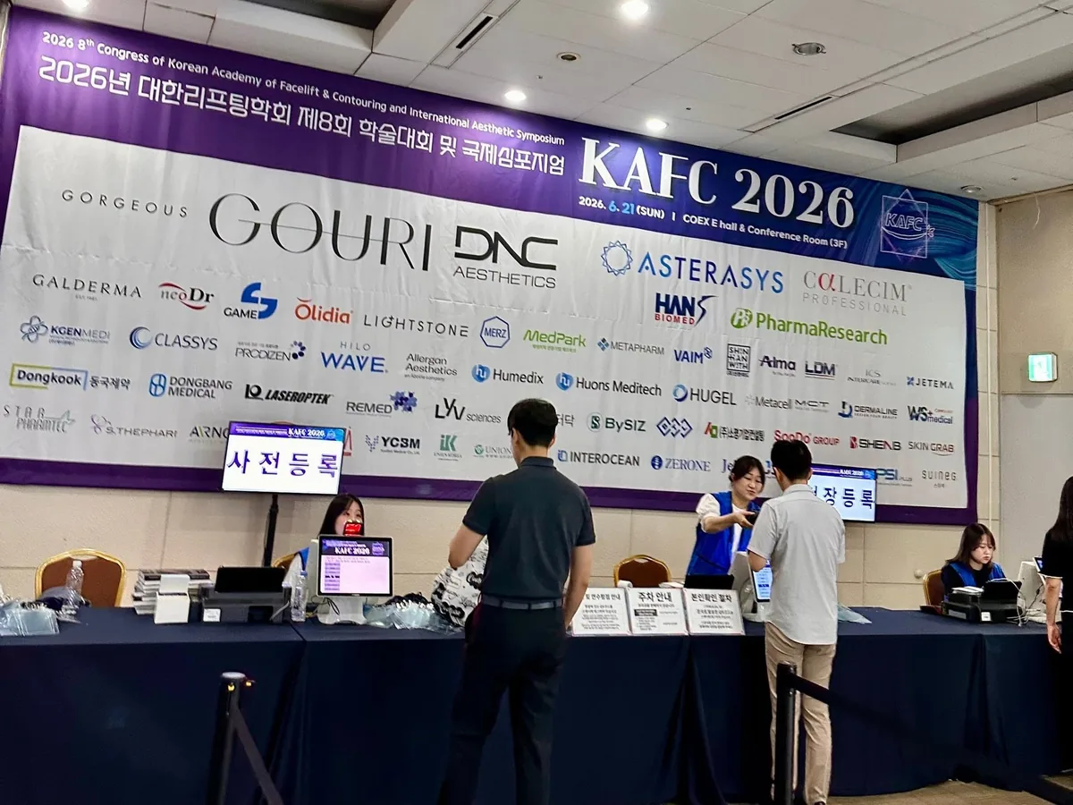 KAFC 2026 大會贊助商與報到櫃台