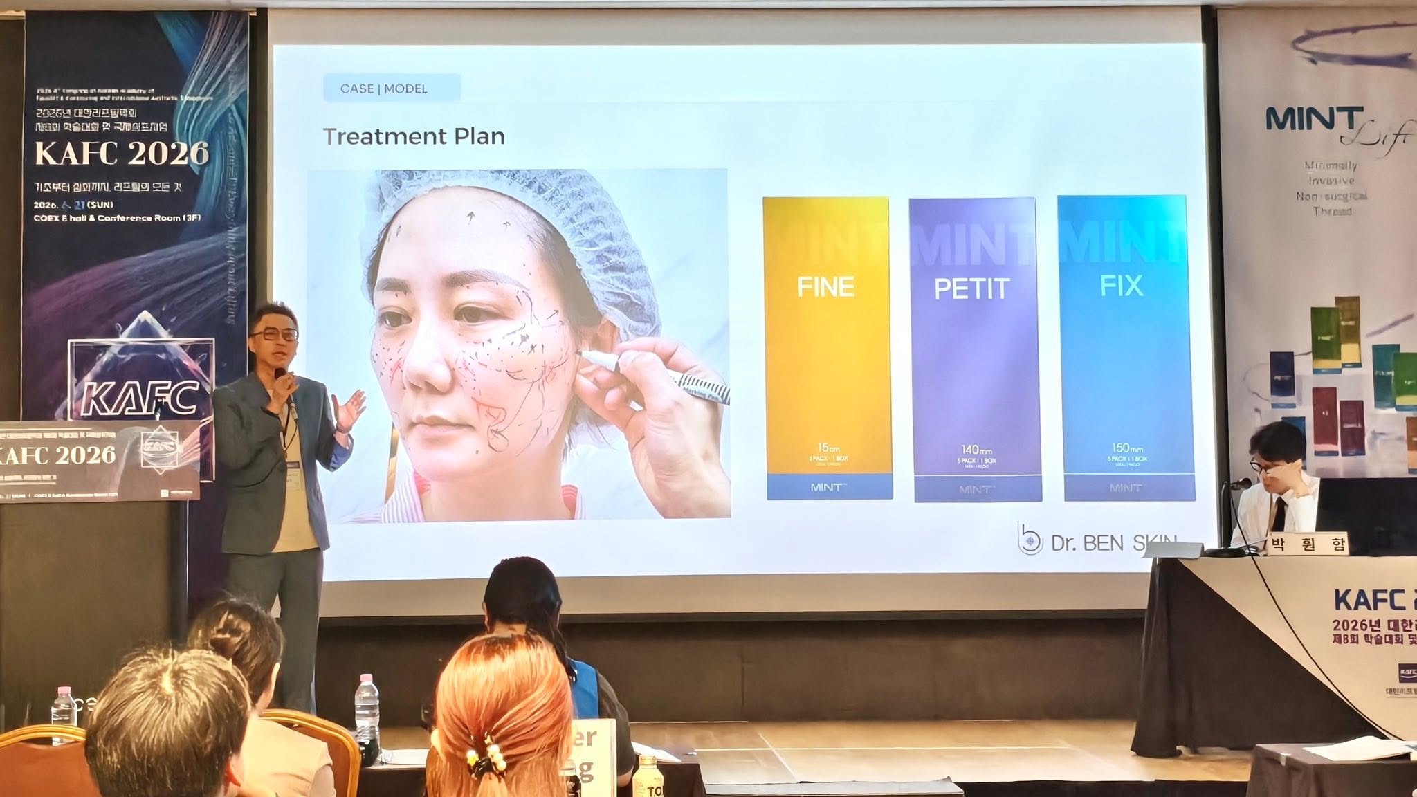 MINT 全系列產品於演講中介紹