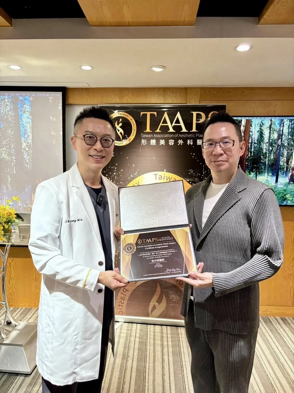 上區中軸治療大師專場感謝與合照