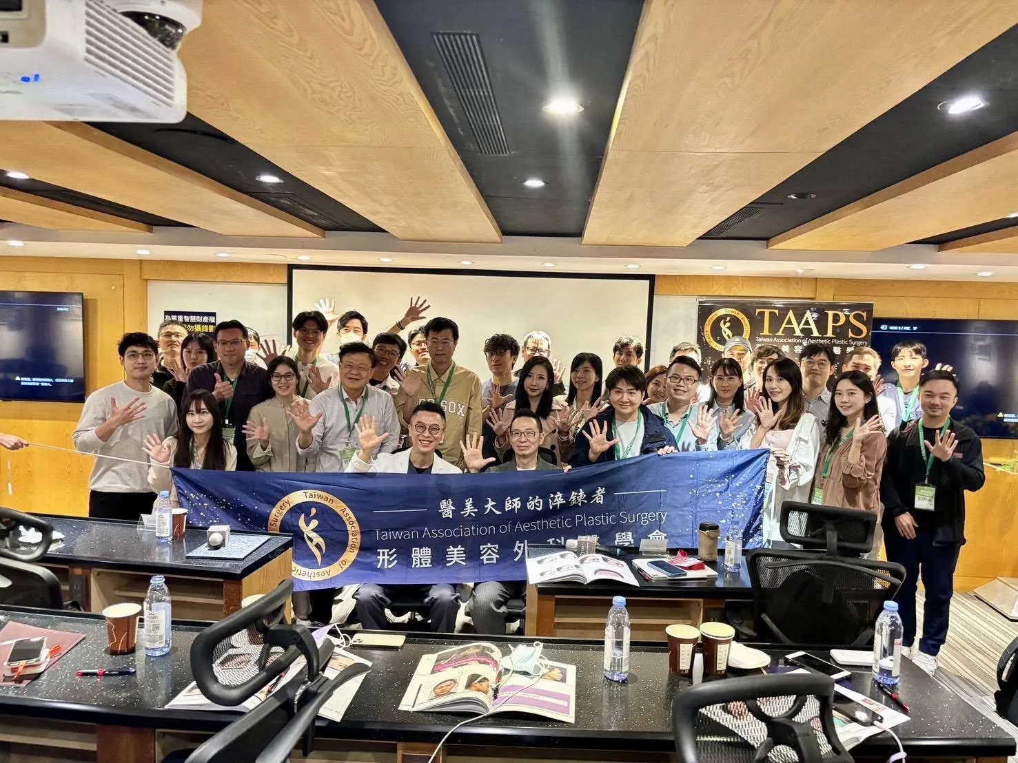上區中軸治療形體美容外科醫學會大師專場團體合照