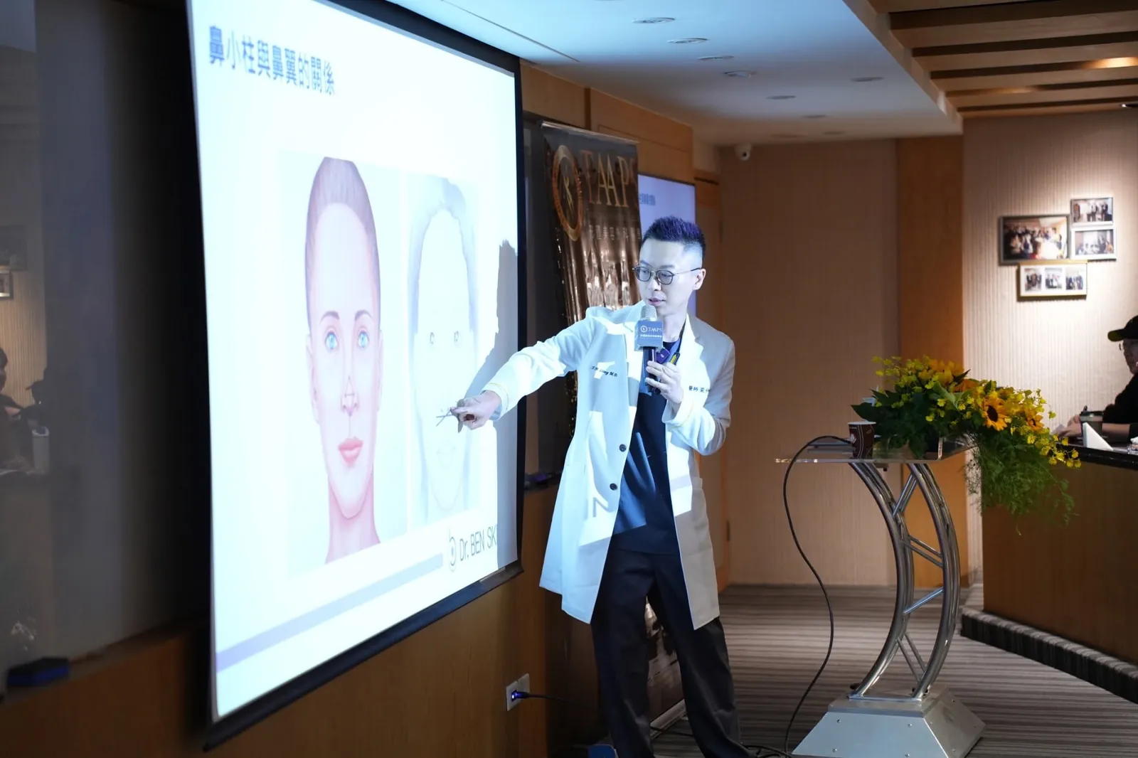 上區中軸治療課堂投影片與額頭眉骨鼻子講解
