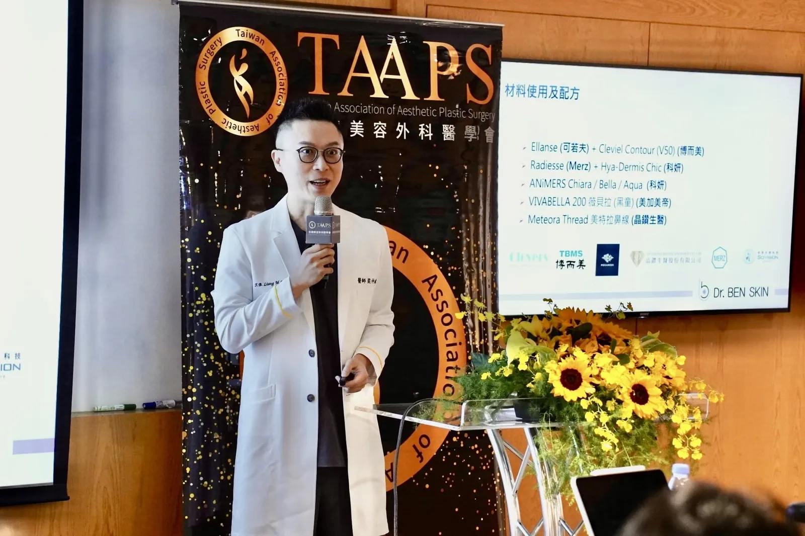 上區中軸治療課程下一堂下區中軸治療預告