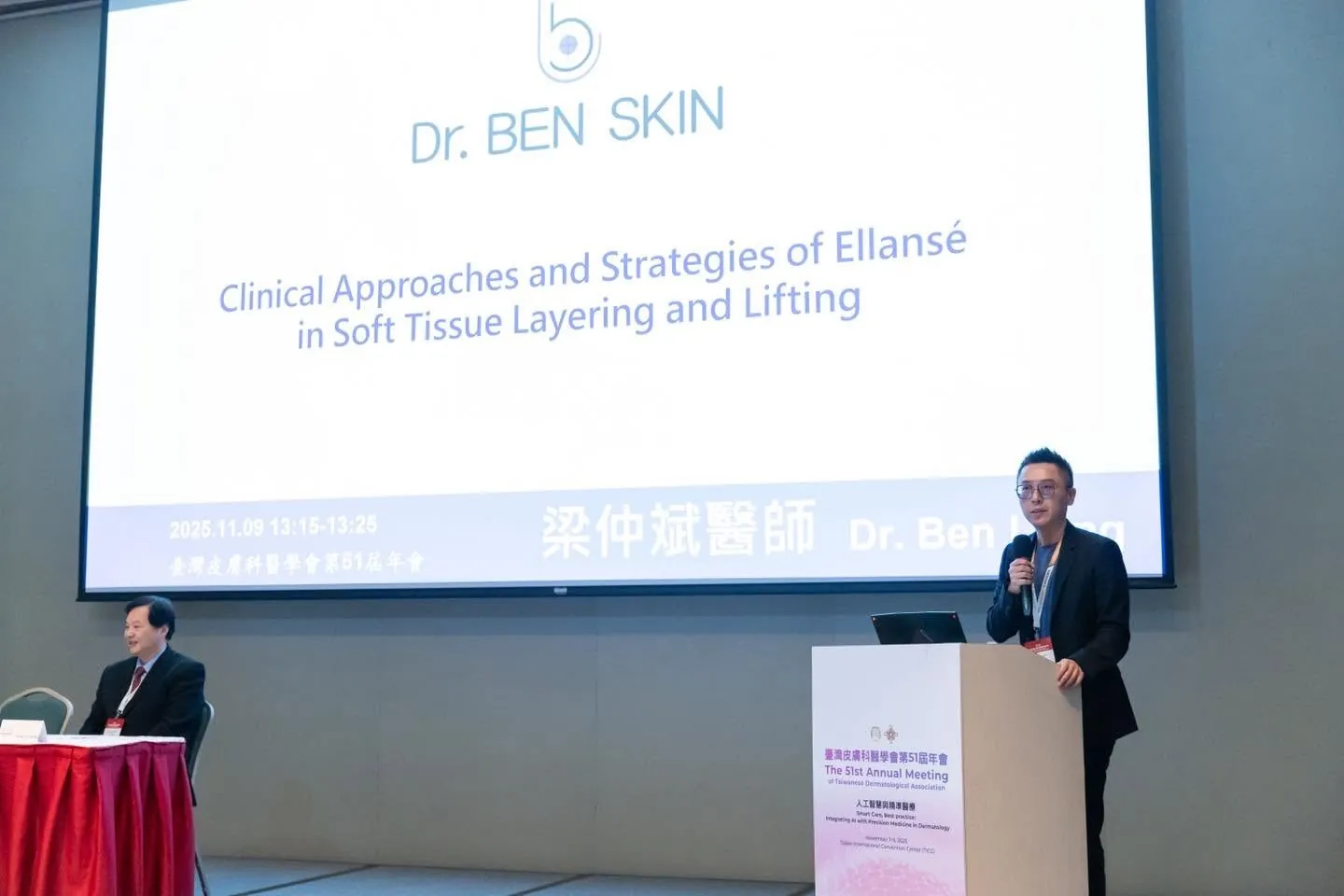 Dr. Ben 於台灣皮膚科醫學會第51屆年會分享 Ellansé 治療策略