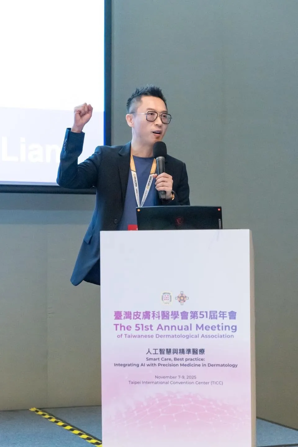 Dr. Ben 於台灣皮膚科醫學會第51屆年會講台演講