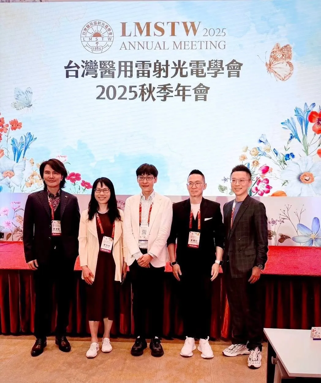 LMSTW 2025 秋季年會講師合影