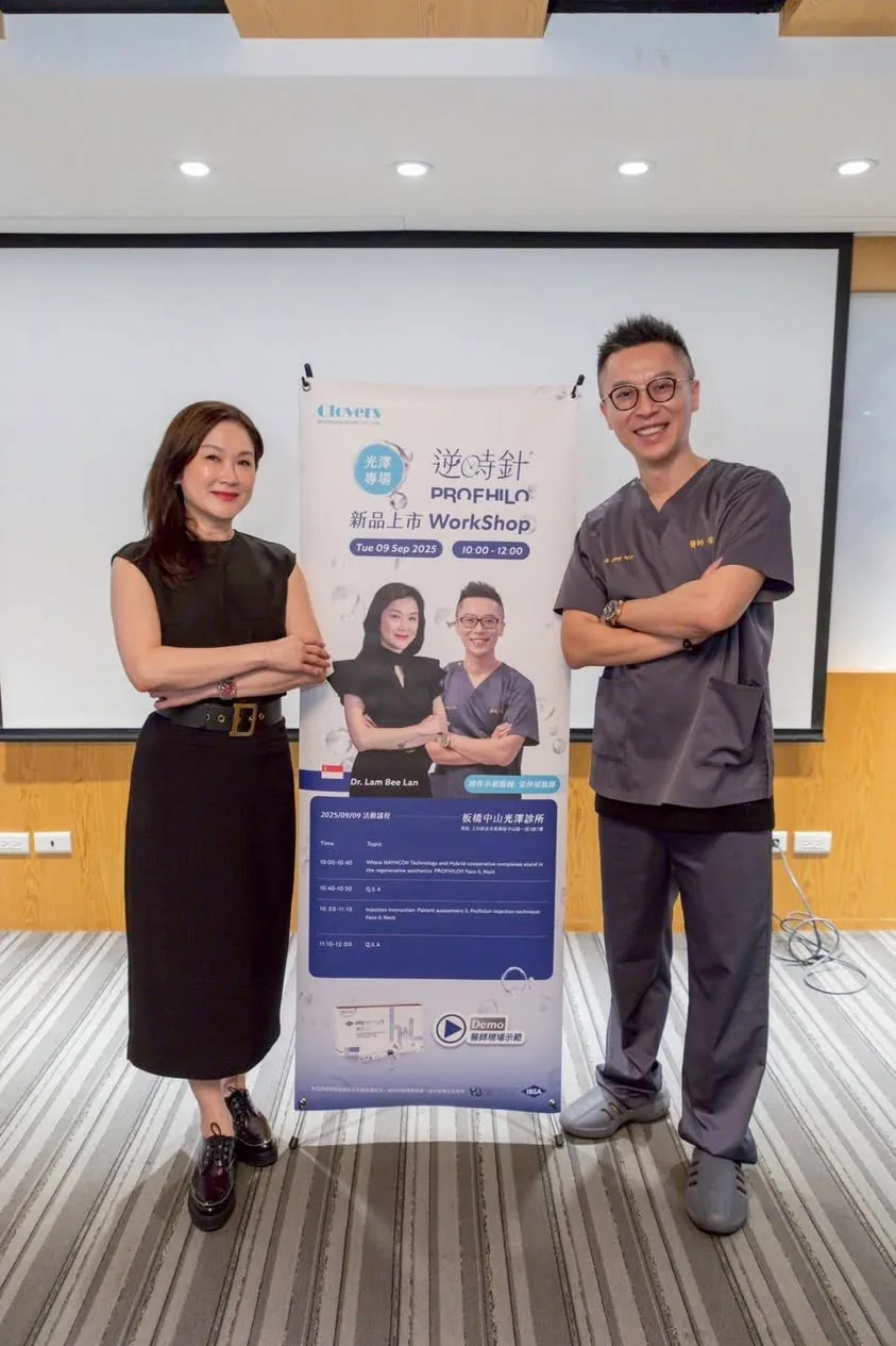 Profhilo 新品上市 Workshop Dr. Ben 與 Dr. Lam 合影