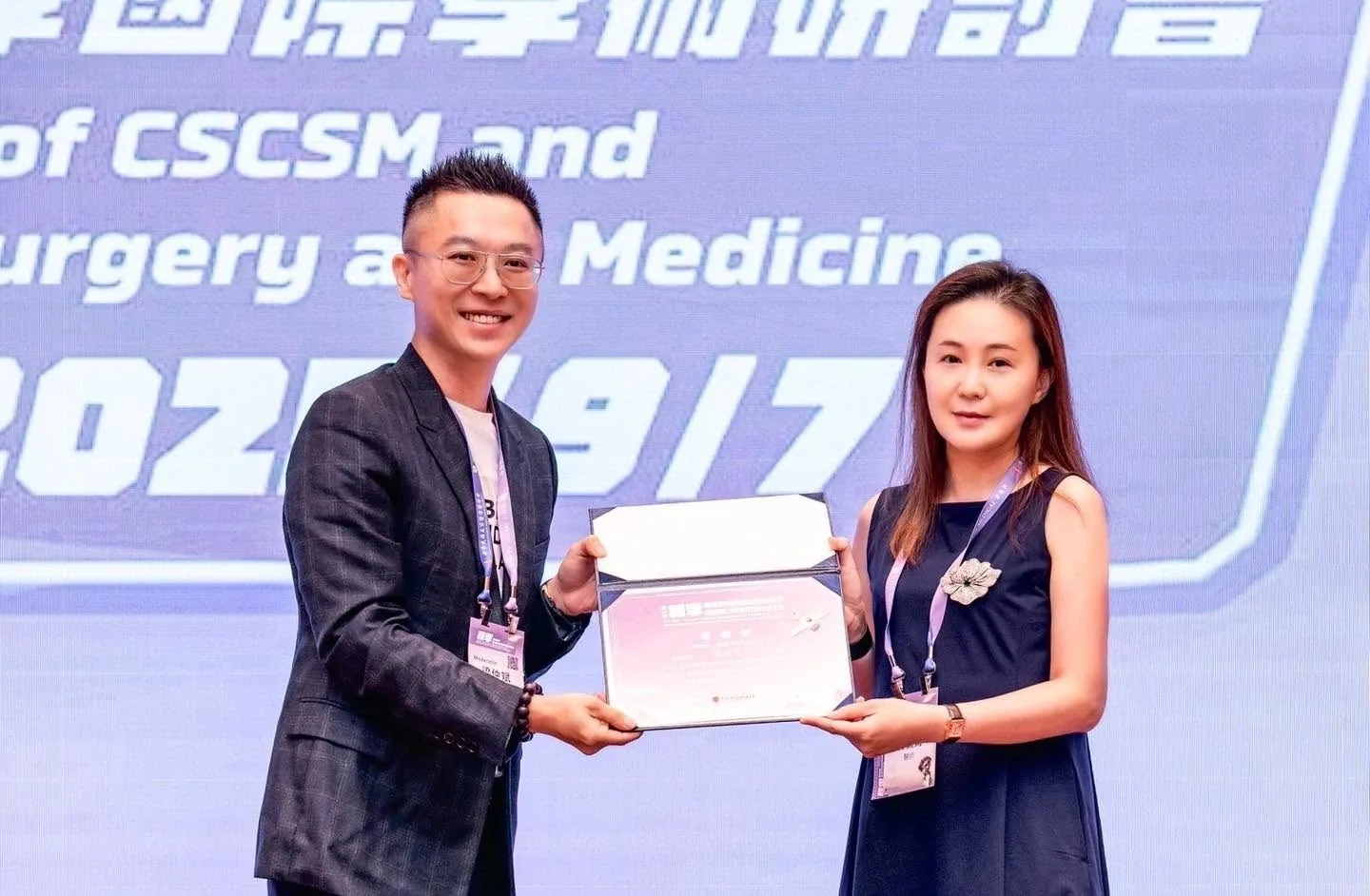 年輕陳醫師於秋季美容醫學研討會獲頒證書