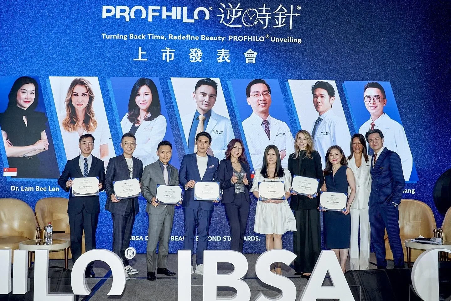 Profhilo 逆時針上市發表會講師群合影