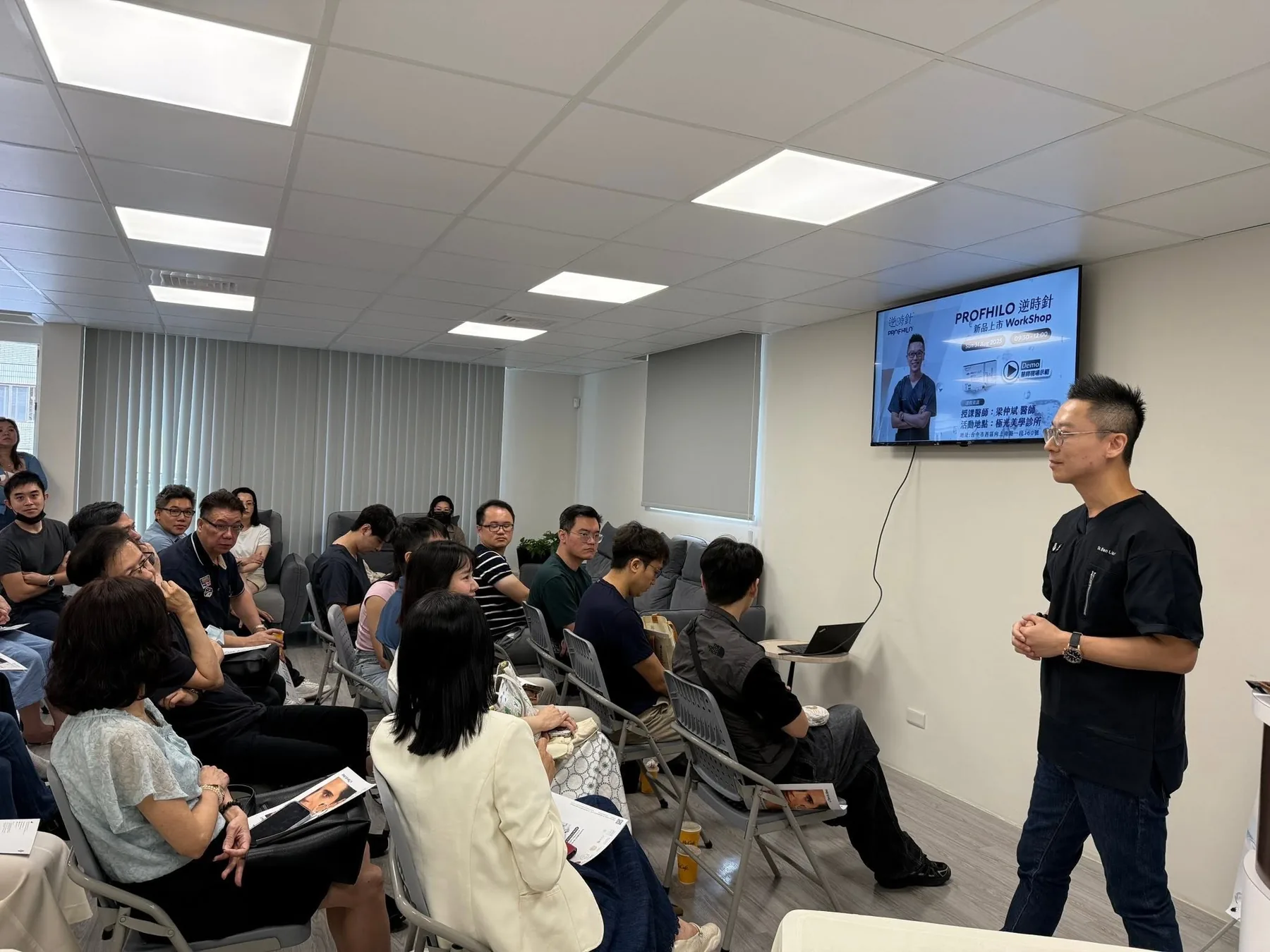 台中 Profhilo 官方 Workshop 課堂現場