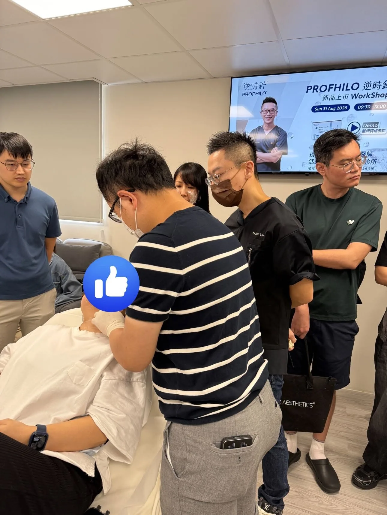 Profhilo Workshop Hands-on 指導畫面一