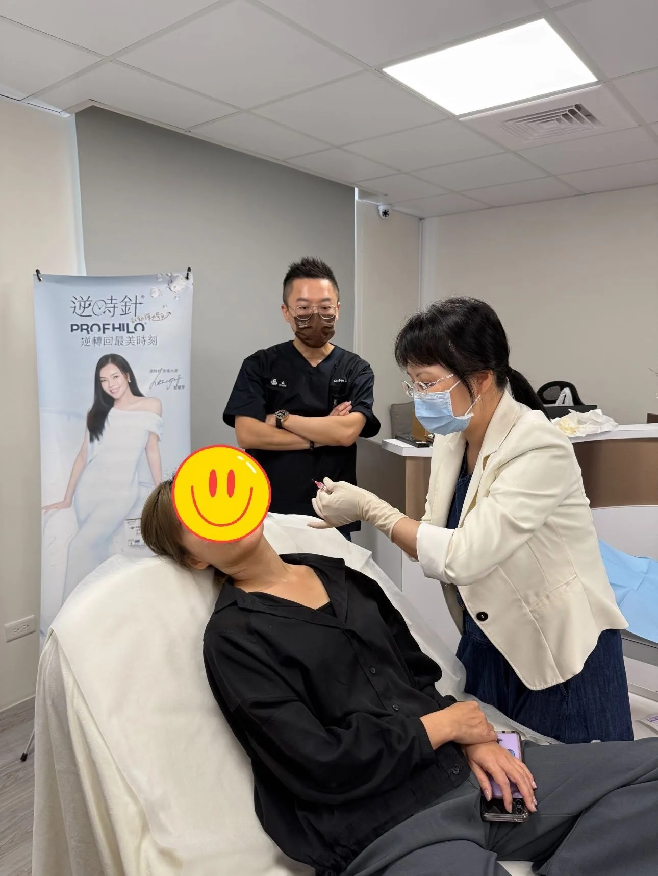 Profhilo Workshop Hands-on 指導畫面二