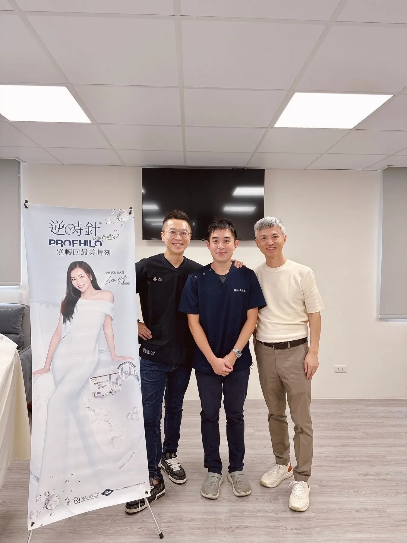 Profhilo 台中官方 Workshop 小組合照